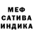 Alpha PVP мука komradjelezo