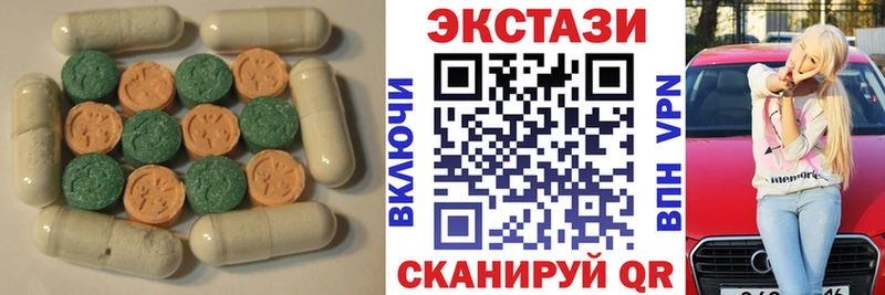 Ecstasy XTC  Красный Кут 