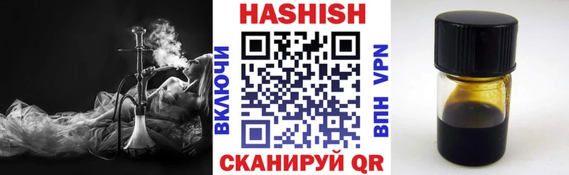 ГАШ Изолятор  Красный Кут 