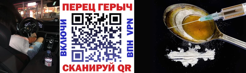 ГЕРОИН Афган  купить  сайты  Красный Кут 
