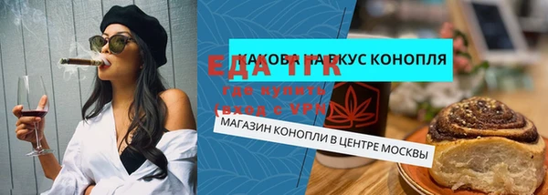 гидропоника Россошь