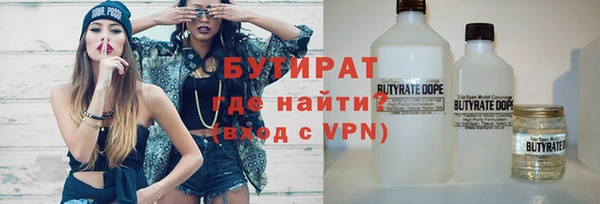 гидропоника Балабаново