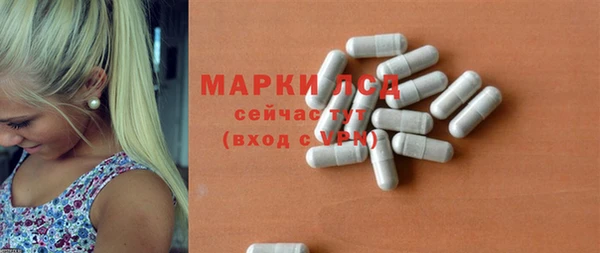 мескалин Рославль