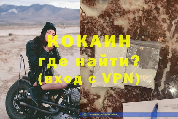 сатива Аркадак