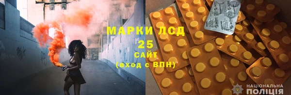 альфа пвп Балахна