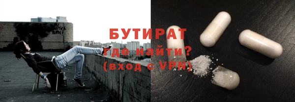 гашишное масло Ростов