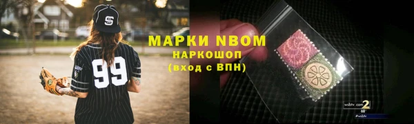 spice Арсеньев