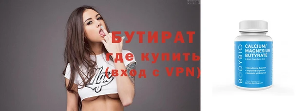 сатива Аркадак