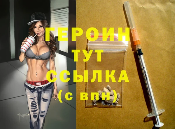 дживик Баксан
