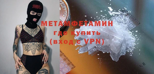 spice Арсеньев