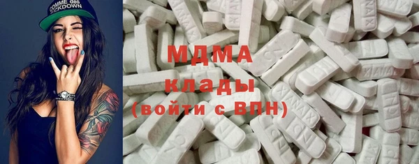 мдма Армянск