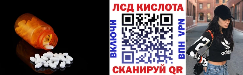 LSD-25 экстази ecstasy где найти наркотики Красный Кут