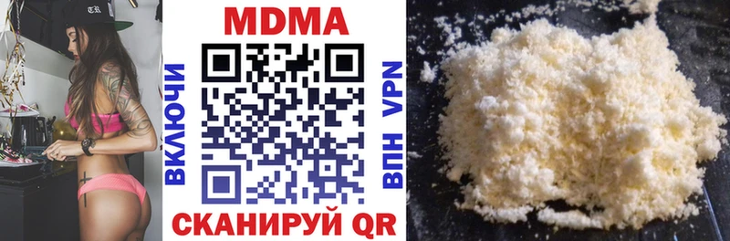 MDMA Molly  закладка  Красный Кут 