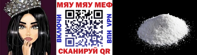 где купить наркоту  Красный Кут  Меф mephedrone 