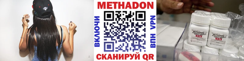 что такое наркотик  Красный Кут  hydra вход  Метадон кристалл 