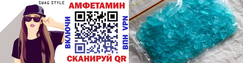 Метамфетамин мет  Красный Кут 