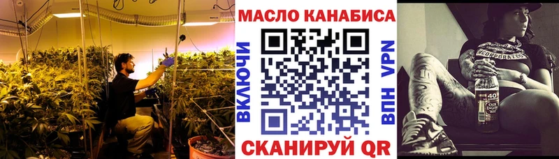 купить наркотик Красный Кут Дистиллят ТГК жижа